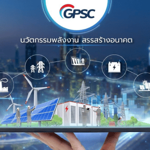 Global Power Synergy Public Co., Ltd (2022)